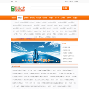 教程之家_高清视频教程在线学习、发布、分享与下载平台